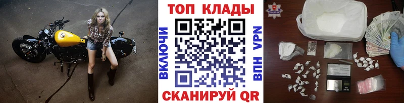 Как найти закладки Камень-на-Оби ЭКСТАЗИ  блэк спрут рабочий сайт  ГАШ  Марихуана  Alpha-PVP  COCAIN 