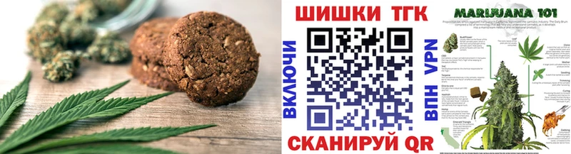 где купить наркоту Камень-на-Оби Печенье с ТГК конопля