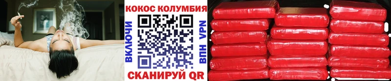 КОКАИН Боливия  где купить наркотик  Камень-на-Оби 