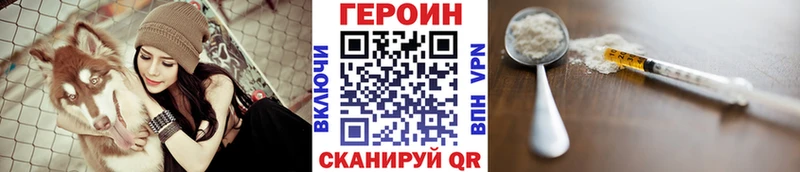 что такое   Камень-на-Оби  Героин афганец 