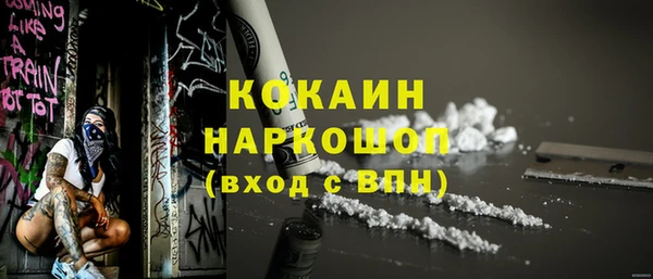 ALPHA-PVP Заволжье