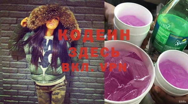 ALPHA-PVP Заволжье