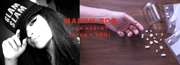 ALPHA-PVP Заволжье