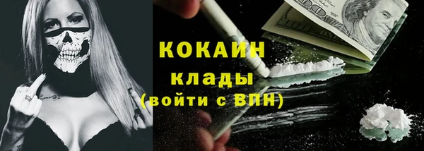 гашишное масло Заволжск