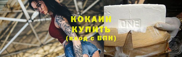 MDMA Дедовск