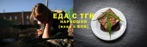 синтетический гашиш Зеленодольск