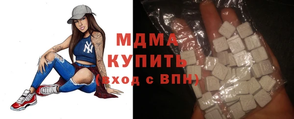 марихуана Заводоуковск