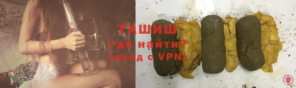 гашишное масло Заволжск