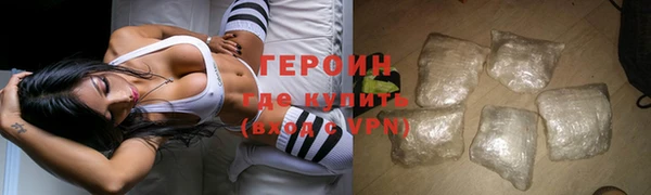 марихуана Заводоуковск