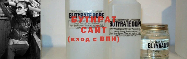 ALPHA-PVP Заволжье