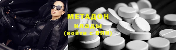 гашишное масло Заволжск