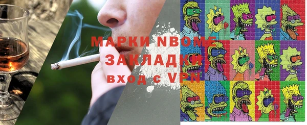 соль ск Данков