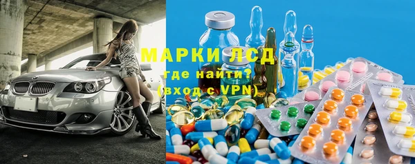 марихуана Заводоуковск