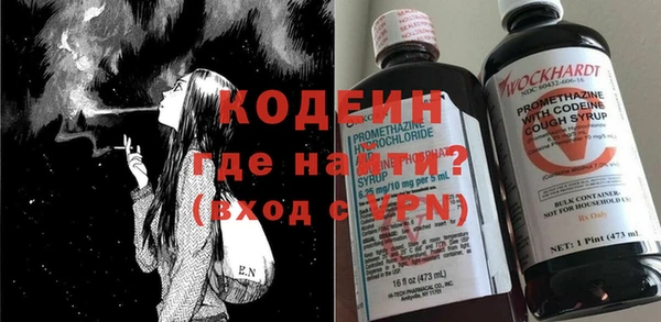 синтетический гашиш Зеленодольск