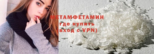 марихуана Заводоуковск