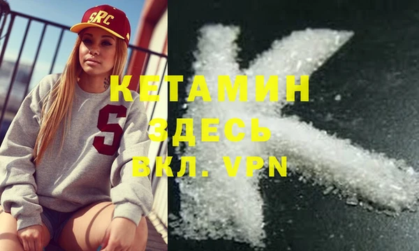 синтетический гашиш Зеленодольск