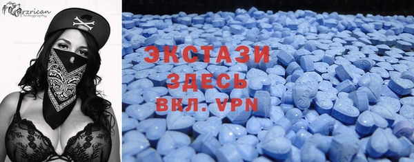 ALPHA-PVP Заволжье