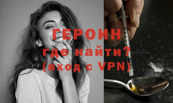 гашишное масло Заволжск