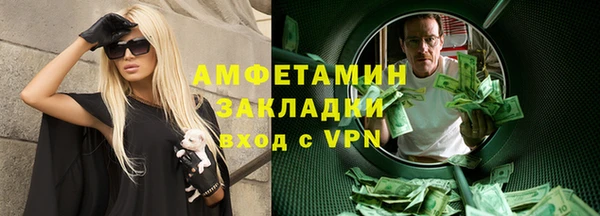 синтетический гашиш Зеленодольск