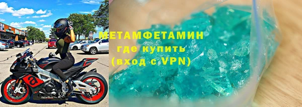 марихуана Заводоуковск