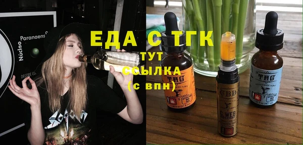 гашишное масло Заволжск