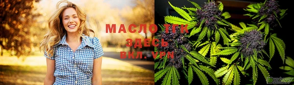 марихуана Заводоуковск