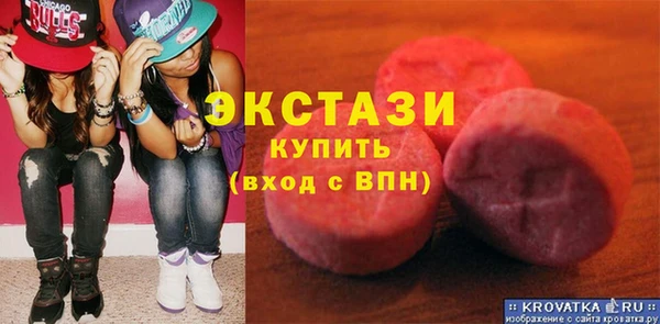 гашишное масло Заволжск