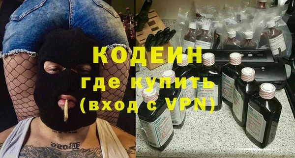 гашишное масло Заволжск