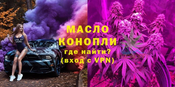 марихуана Заводоуковск