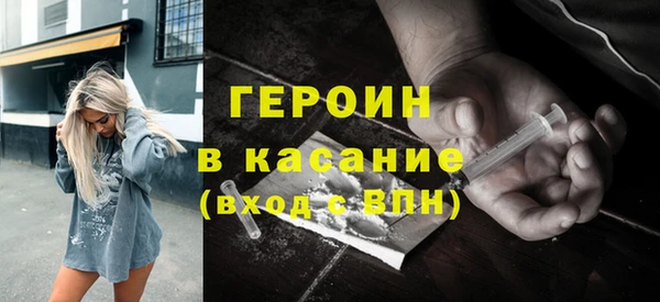 марихуана Заводоуковск