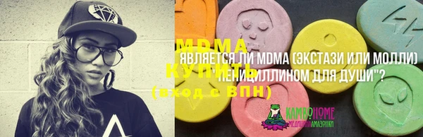 гашишное масло Заволжск