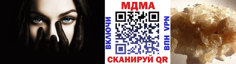 купить  цена  Камень-на-Оби  MDMA VHQ 