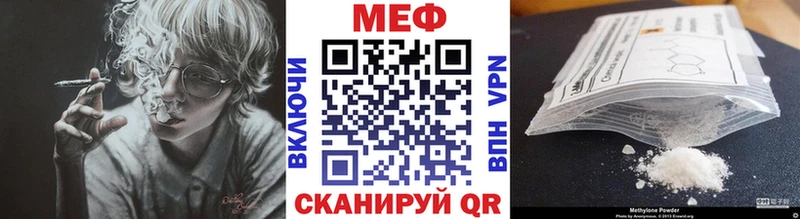 Меф mephedrone  Камень-на-Оби 