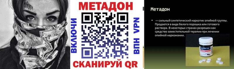 Метадон мёд наркота Камень-на-Оби