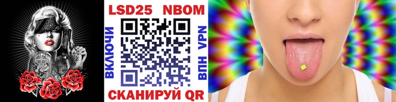 закладки  Камень-на-Оби  blacksprut ССЫЛКА  Марки NBOMe 1,8мг 