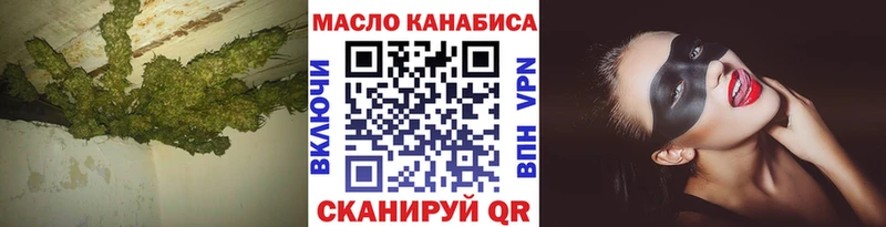 ТГК Wax  Камень-на-Оби 